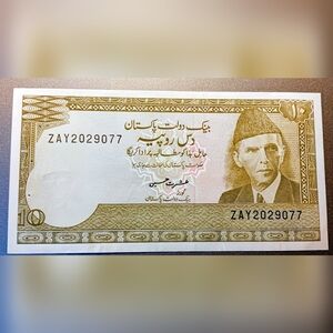 Pakistan Ten Rupees 10 UNC Uncirculated 1973 P# 21 Banknote Currency Money